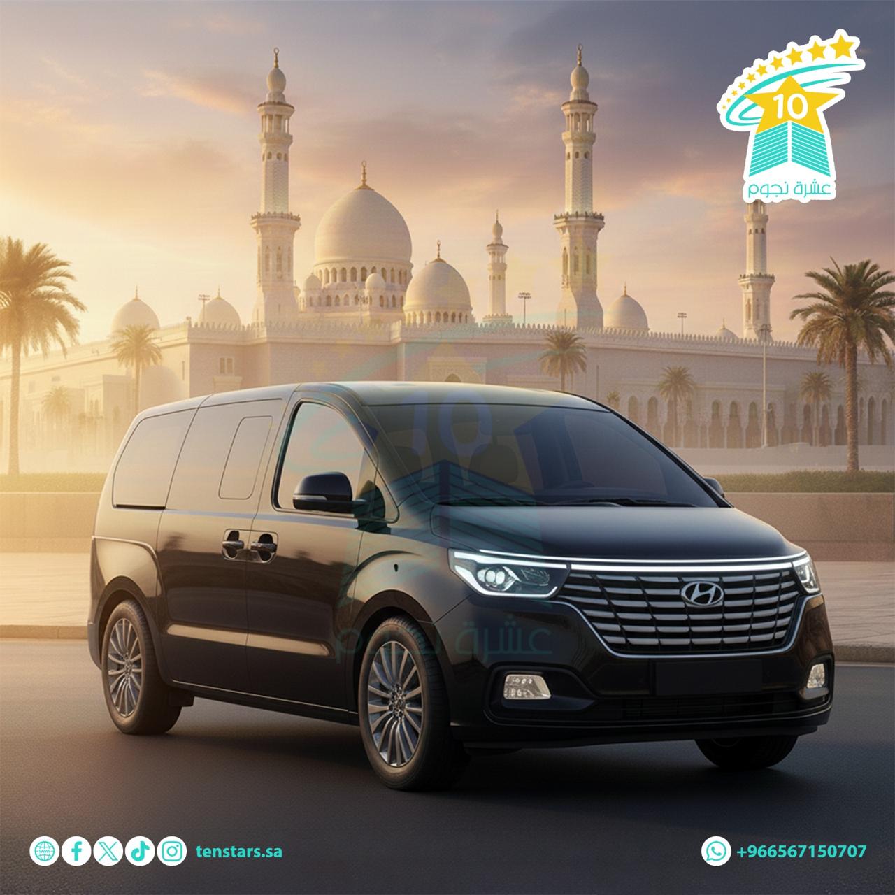 Tenstars fleet vehicle 25